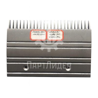 Гребенка эскалатора центральная 203х139мм 24 зуба GAA453BM1 Otis