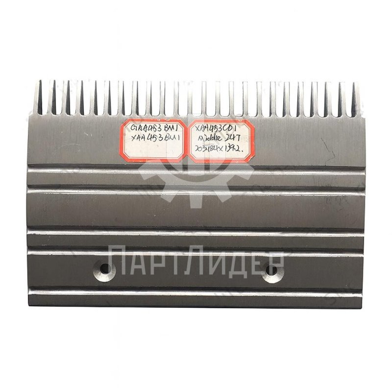Гребенка эскалатора центральная 203х139мм 24 зуба GAA453BM1 Otis