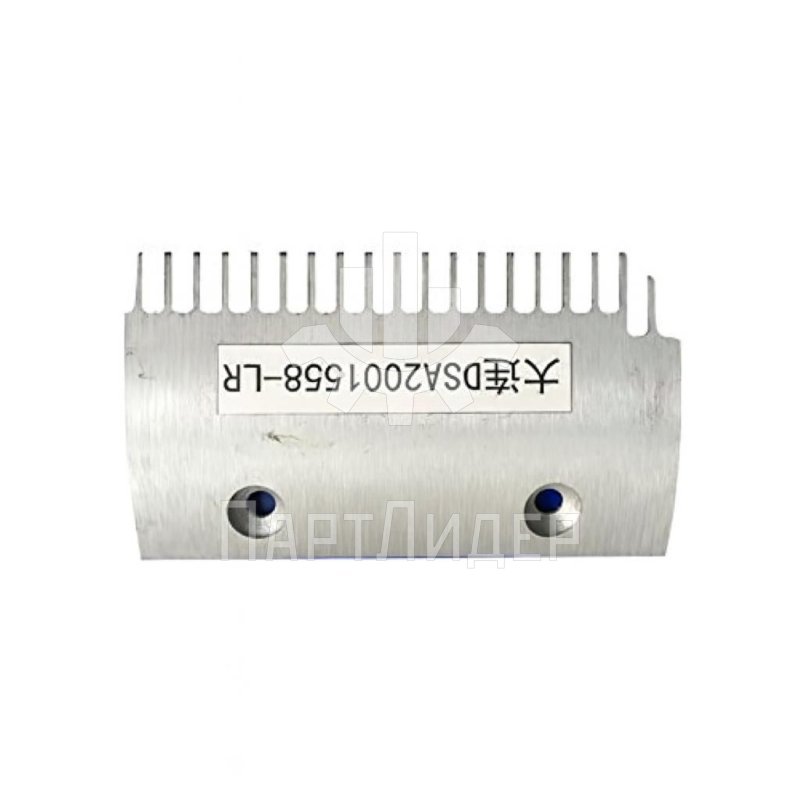 Гребенка эскалатора правая DSA2001558-R LG Sigma