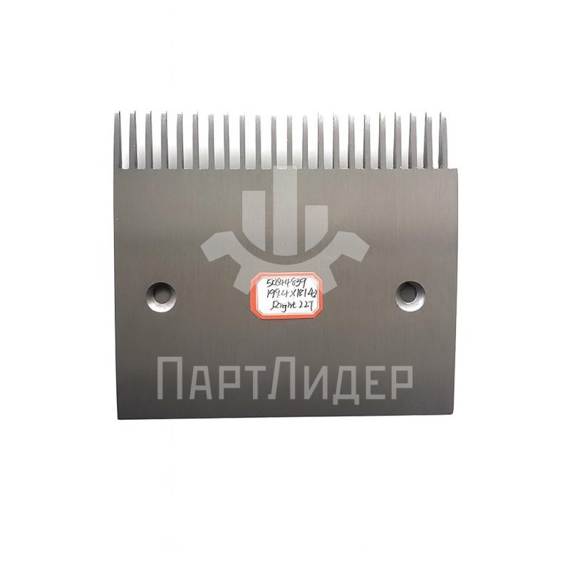 Гребенка траволатора правая центральная Schindler 9500