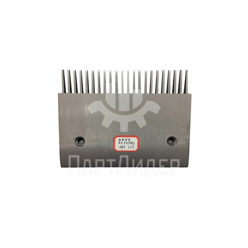 Гребенка траволатора левая 205.5х154.3мм 22 зуба Schindler