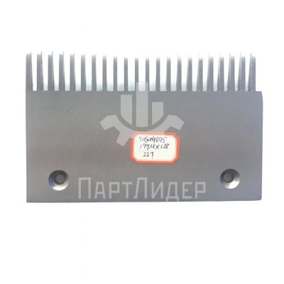 Гребенка траволатора правая Schindler 9500 199.4х128мм 22 зуба