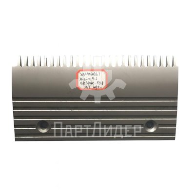 Гребенка траволатора центральная 214.2х111.2 25 зубов XAA453AB7 XiZi Otis