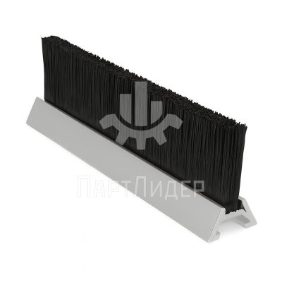 Защитная щетка двухрядная изогнутая L=1000мм G123