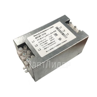 Фильтр подавления помех 30А до 11кВт ФП-ВТ-3030