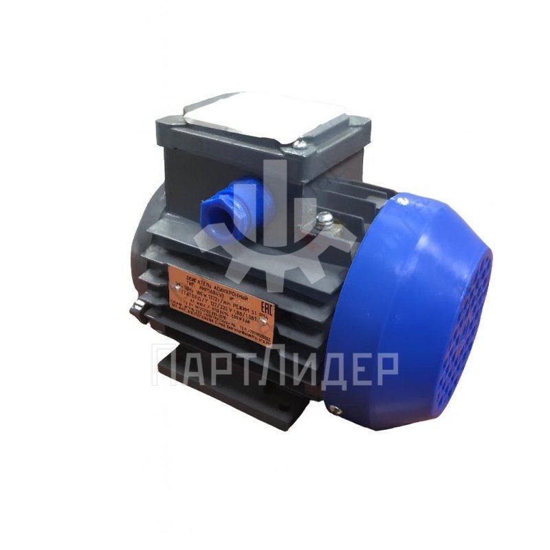 Электродвигатель АИР-56В4 1350об/мин 0.18кВт 127-220В (IM1081 лапы)