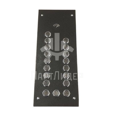 Пост приказа ПЛП 2-15 УЛЖ-Р