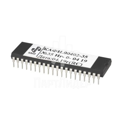 Процессор ПЗУ для МПУ с регулируемым приводом КАФИ.00402-35 КМЗ