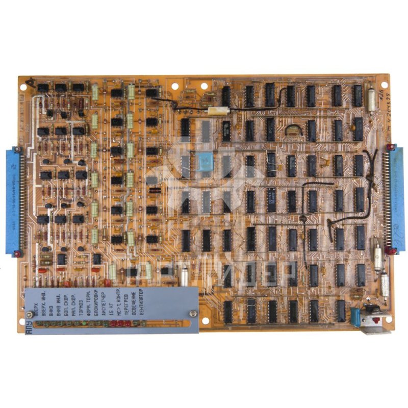 Плата ЯЛУ УЛЖ-10 ЕИЛА.758726.563