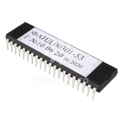 Процессор ПЗУ для платы ПУ-3 с нерегулируемым приводом ФАИД.00301-53