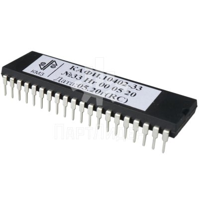 Процессор ПЗУ для платы МПУ КАФИ.10402-33 КМЗ