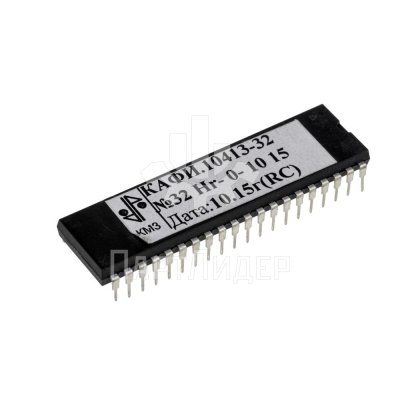 Процессор ПЗУ для платы МПУ КАФИ.10413-32 КМЗ