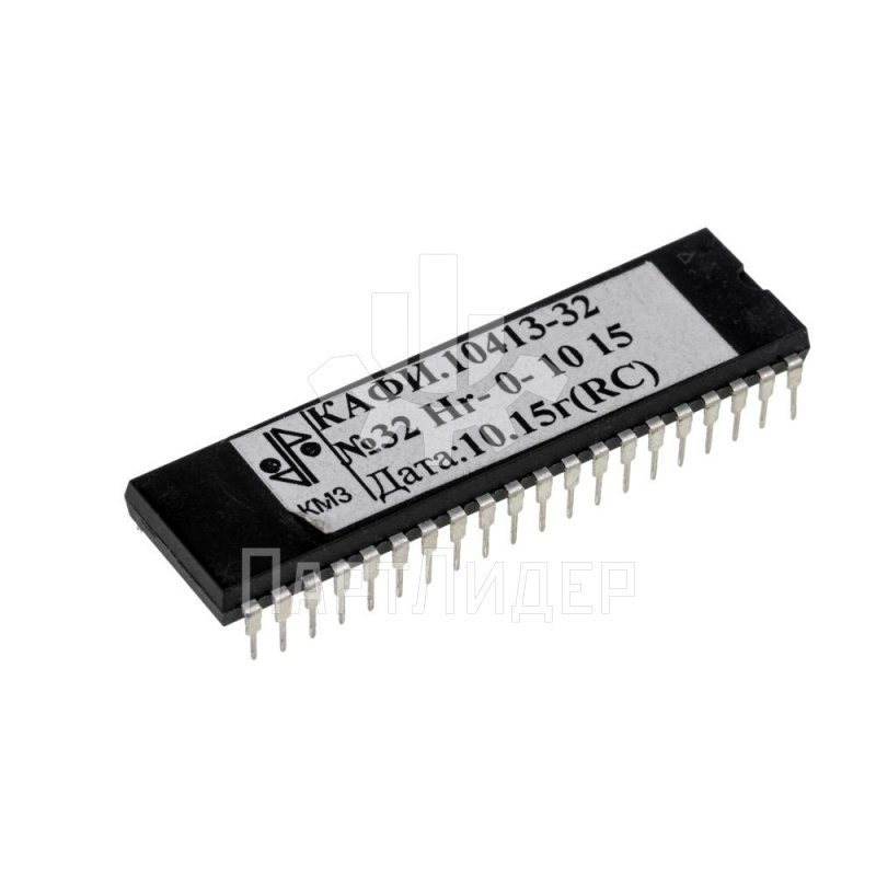 Процессор ПЗУ для платы МПУ КАФИ.10413-32 КМЗ