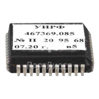 Процессор ПЗУ для платы ЦПУ УИРФ 467369.085