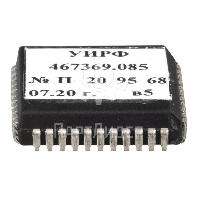 Процессор ПЗУ для платы ЦПУ УИРФ 467369.085