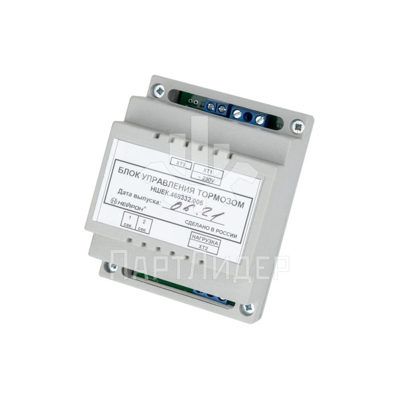 Блок управления тормозом НШЕК.468332.005