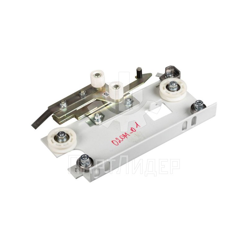 Каретка двери шахты левая 0406М.06.01.020М-01 МЛЗ