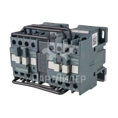 Пускатель 230VAC 12А реверсивный LC2E1201M5 Schneider Electric