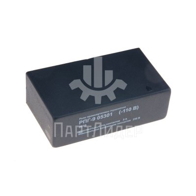 Реле промежуточное герконовое РПГ-9 05301 110VDC 5А