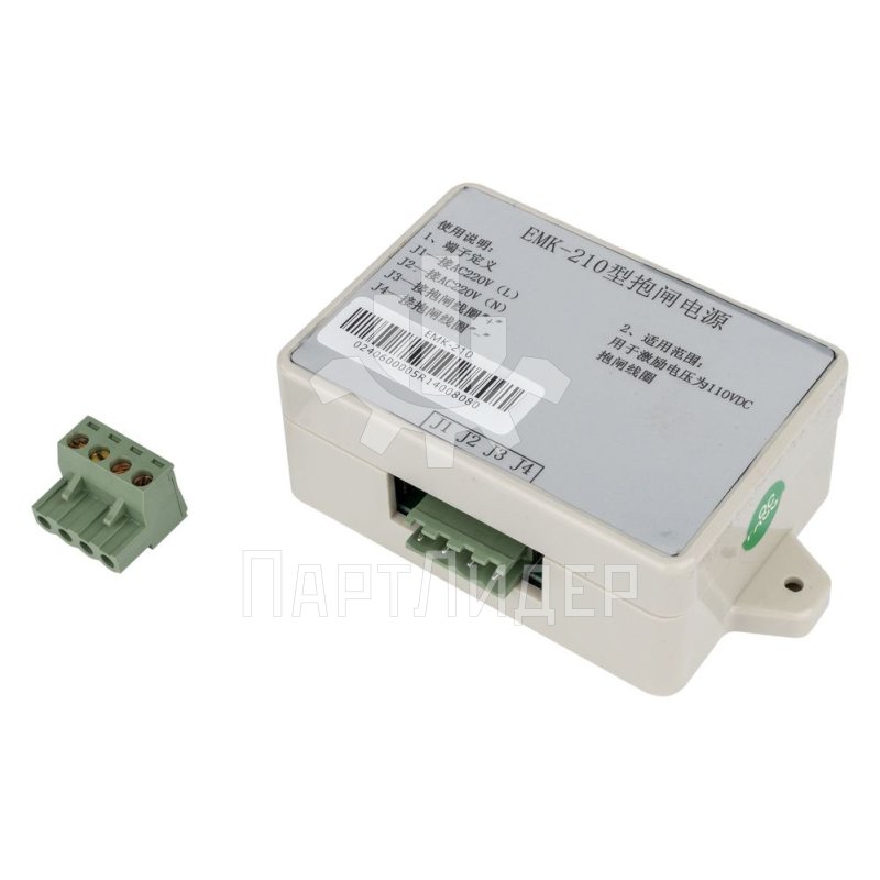 Модуль питания тормоза EMK-210 Sigma