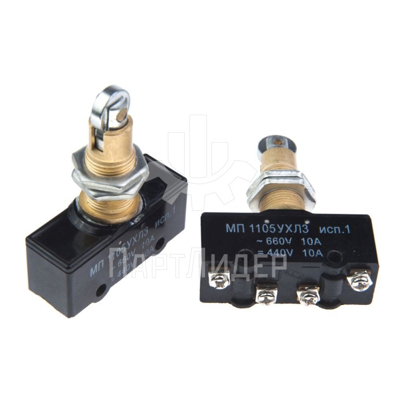 Микропереключатель МП 1105 исполнение 1