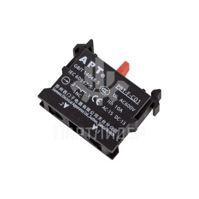 Блок-контакт 1НЗ PB1-F-C01 APT