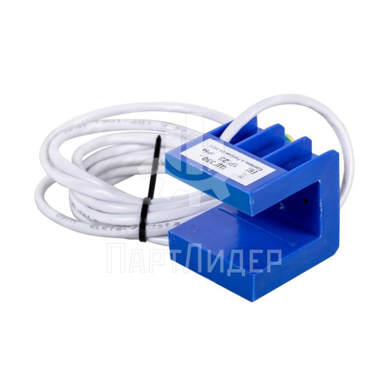 Выключатель путевой щелевой ЩГ 350-1Р.23 Парнас