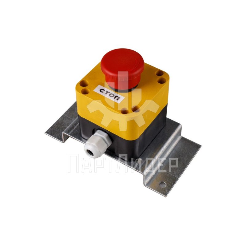 Кнопка стоп в сборе с кронштейном 0411.12.08.700 МЛЗ