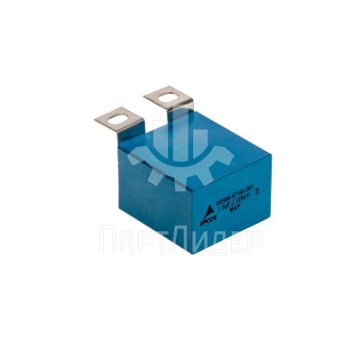 Конденсатор пленочный 1,5мкФ 1250VDC B32656S7155J561 Epcos