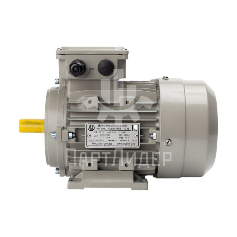Электродвигатель АИС71А8НЛ 220/380В