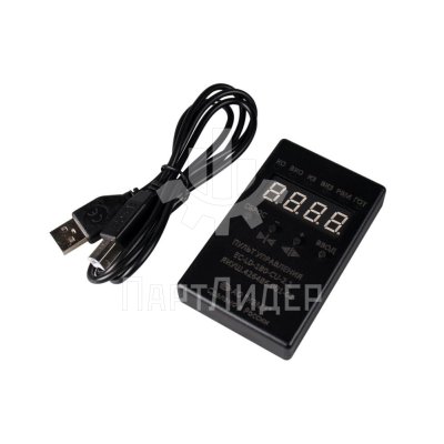 Программатор EC-LD-180-CU-2.1