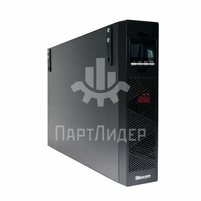 ИБП Sibocom RPS 3000 SL (3000ВА/2700Вт)