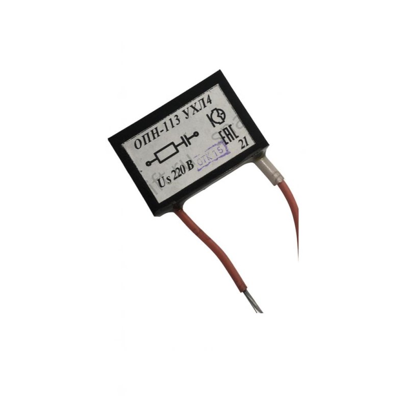 Ограничитель перенапряжений ОПН-113 10А 220В